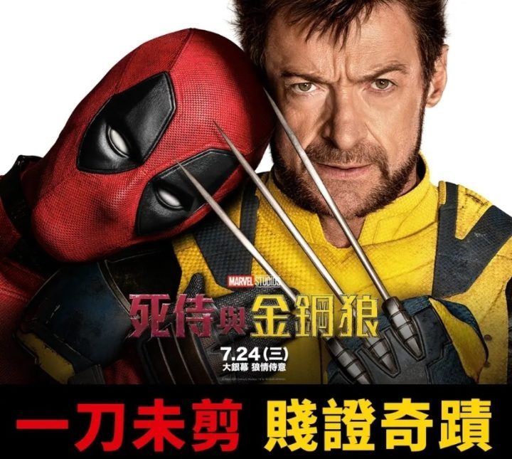 北美票房达7亿，内地票房1.2亿，中国观众给漫威上了一场课程-1