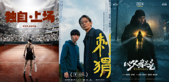 《我的小狮王》：童真治愈、惊险刺激的喜剧片首映独播上线-1