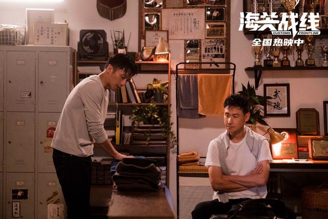 《海关战线》【BD720P/3.2G-MP4】迅雷资源下载正版高清国语中字网盘-1