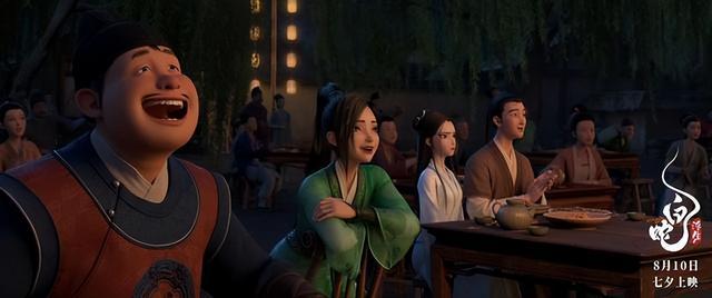 《白蛇：浮生》手机版国语版百度云网盘【BD720P/3.3G-MKV】迅雷资源-2