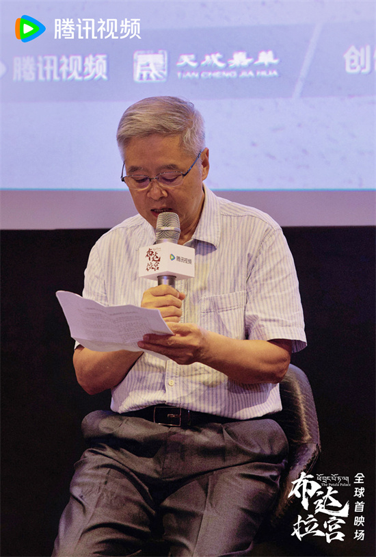 胡歌配音纪录片《布达拉宫》将于8月6日首映 上线-3