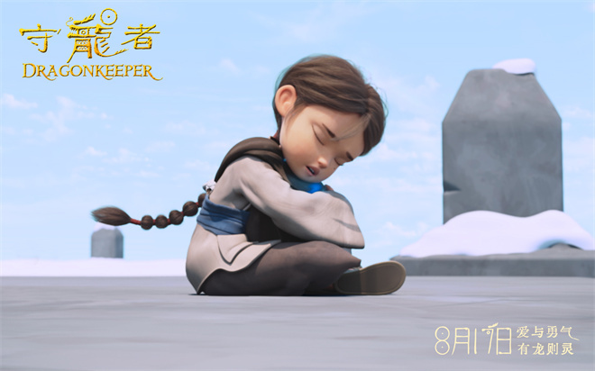 《守龙者》杨恩再度现身海报 与神龙同行展开暑期探险-3