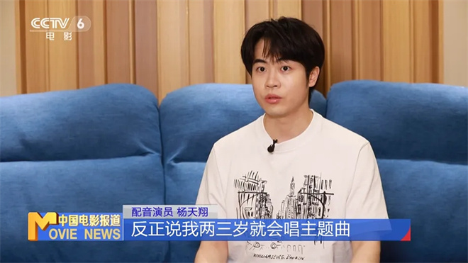 专访杨天翔 | 《白蛇：浮生》的灵魂人物许仙-2