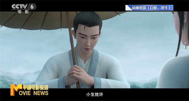 专访杨天翔 | 《白蛇：浮生》的灵魂人物许仙-1
