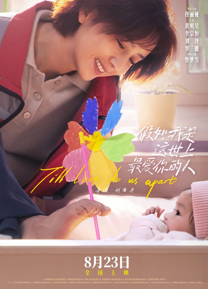 《假如，我是这世上最爱你的人》原声版资源分享加长版网盘「HD1280P/3.3G-MP4」-1