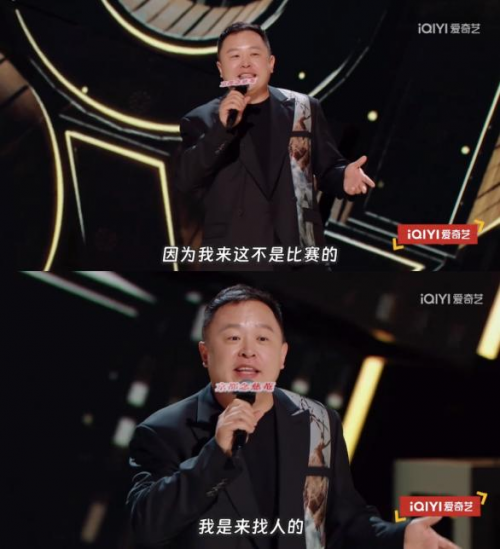 爱奇艺综艺《喜剧之王单口季》：黑马频现，四块复活金牌引爆精彩-2