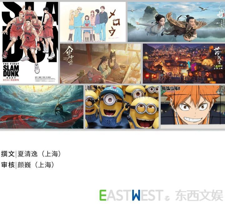 国产动画电影：如何避免“剧情”成为拖后腿的瓶颈？-1