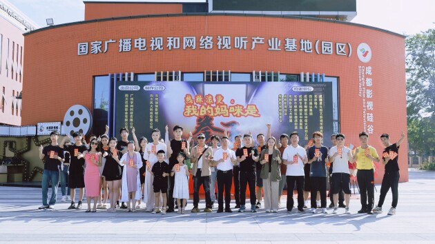 都市剧《热辣滚烫之我的妈咪是拳王》在成都开机-1