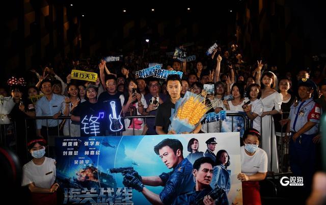 谢霆锋青岛路演分享动作大片《海关战线》悬念四伏、打戏精彩心得-2