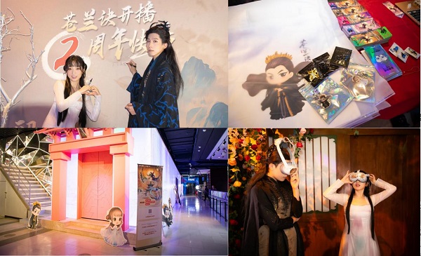 「澳门银河」迎来全新VR全感剧场首店《苍兰诀》，科技+IP共创文旅新地标-1