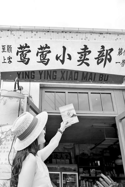 《云边有个小卖部》百度云盘迅雷资源在线看（BD1080P/3.6G-MP4）高清版原声版-1