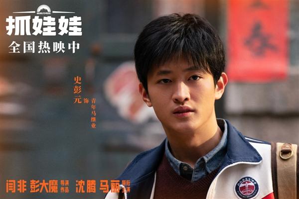 张雪峰的观点：电影《抓娃娃》揭示苦难式教育的失败-1
