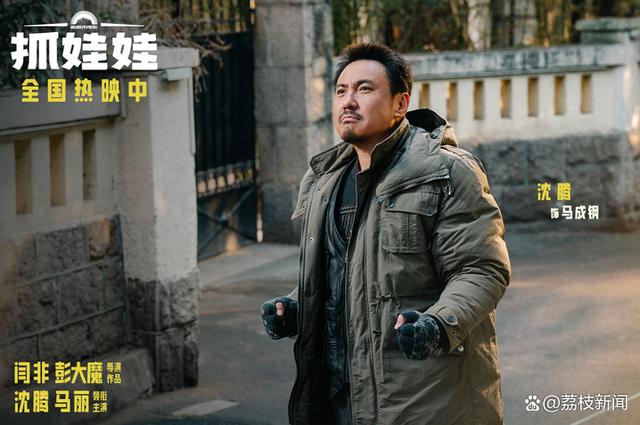 《抓娃娃》magnet磁力链接资源国语版「BD1080P/3.8G-MP4」免费/加长版无修版百度云-2