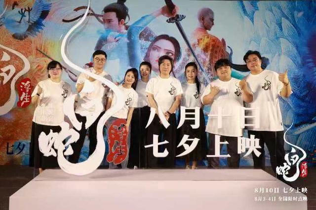 黄蛇新片《浮生》首映 受赞誉的东方美学引发10后小观众“催更”-1