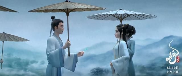 《白蛇：浮生》手机版国语版百度云网盘【BD720P/3.3G-MKV】迅雷资源-1