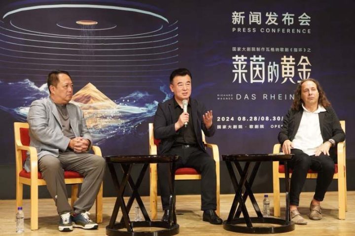 国家大剧院即将上演《指环》之旅，《莱茵的黄金》八月底亮相-1