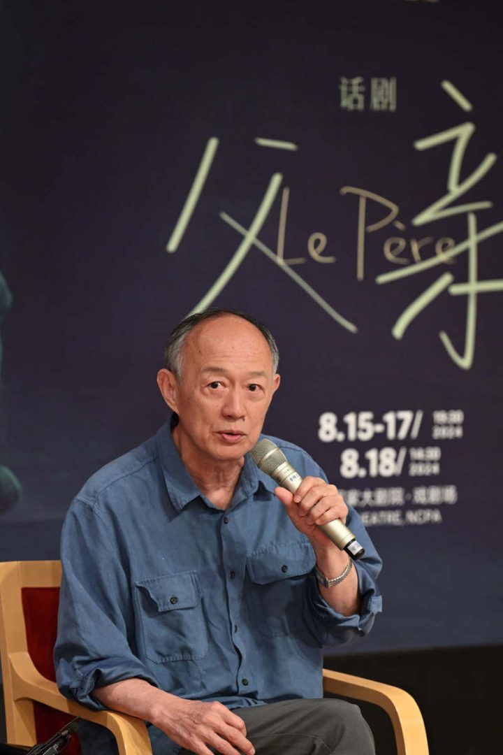 金士杰：在话剧《父亲》中，他如同一幅生动的父亲画像-2