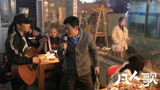 《凡人歌》：生活艰辛，我们依旧奋力前行-1