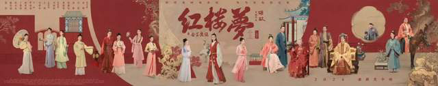 张淼怡和边程演出滋味独特，其他角色表现尚可，胡玫版《红楼梦》受嘲评-1