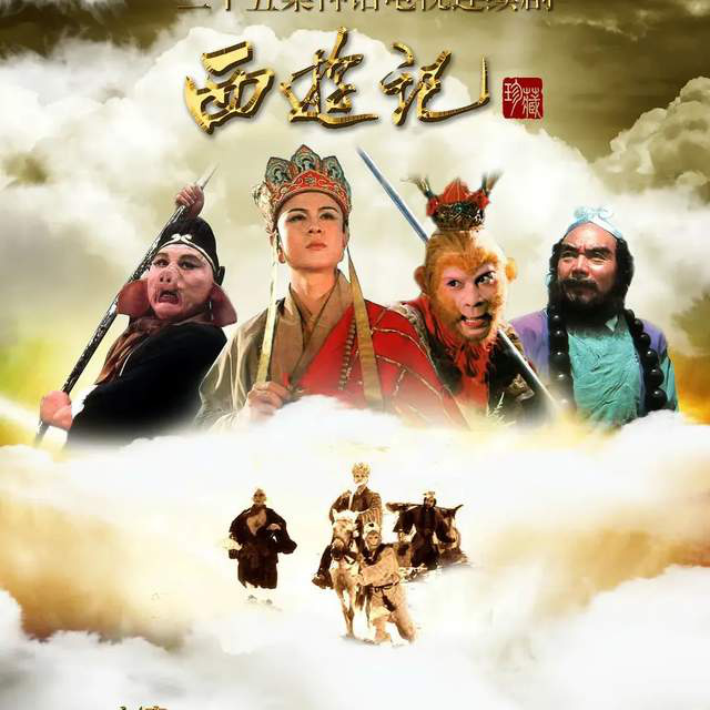 中国第一IP《黑神话：悟空》火爆出道，震撼娱乐圈-2