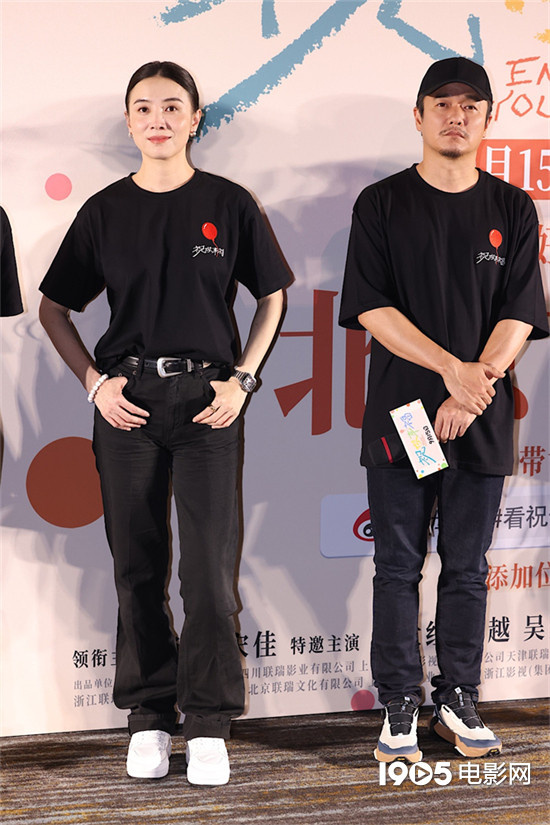 首映《祝福你！》宋佳：真诚面对逃避和歌颂-1