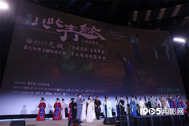 《只此青绿》再度登场 导演揭秘幕后创作泪痕-2