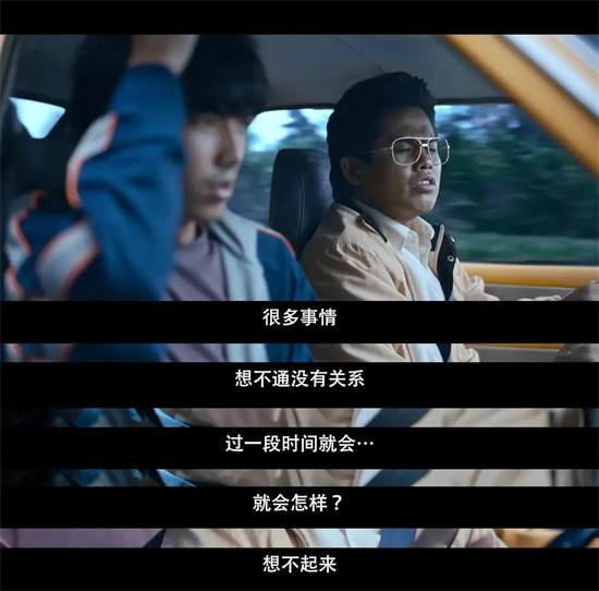 《看不见的朋友》启示：心跳不息，希望与美好终将到来-2