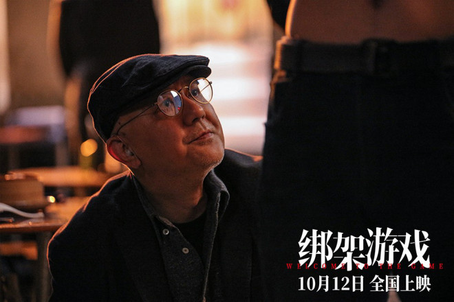 《绑架游戏》10.12震撼上映，彭昱畅绝境赌桌生死局-1