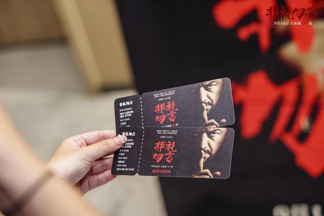 不知礼失言：9月惊悚银幕之旅，生存挑战与人性拷问-2