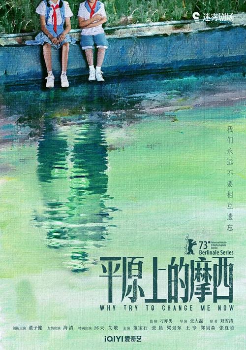 电影《刺猬》：如何解开困扰人生的枷锁？-1