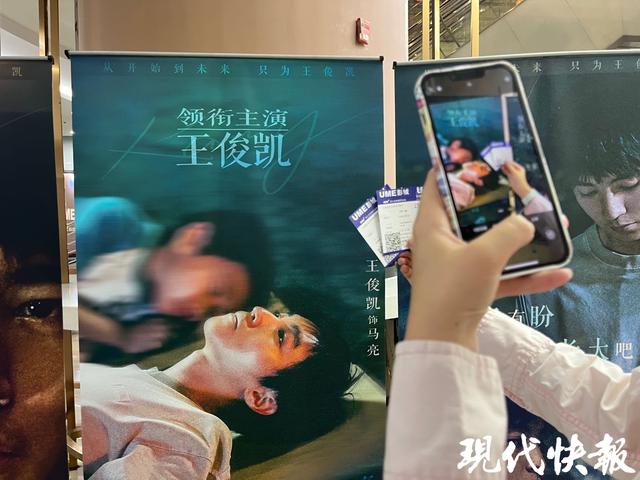 王俊凯力作《野孩子》热映，观众感动共鸣泪洒影院-2