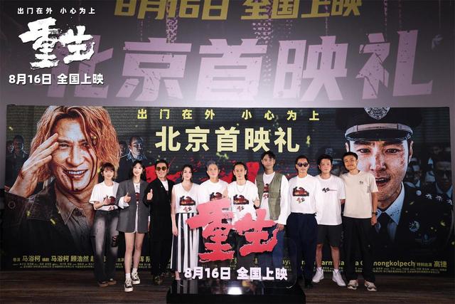电影《重生》情节反转多 等到最后才能揭晓-1