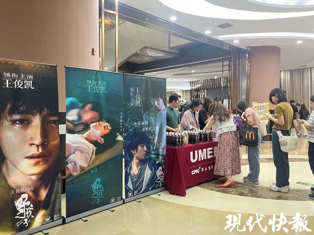 王俊凯力作《野孩子》热映，观众感动共鸣泪洒影院-1