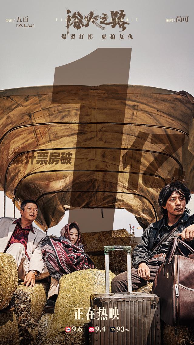肖央赵丽颖共话《浴火之路》：戏中情感自然流淌，浑然天成-1