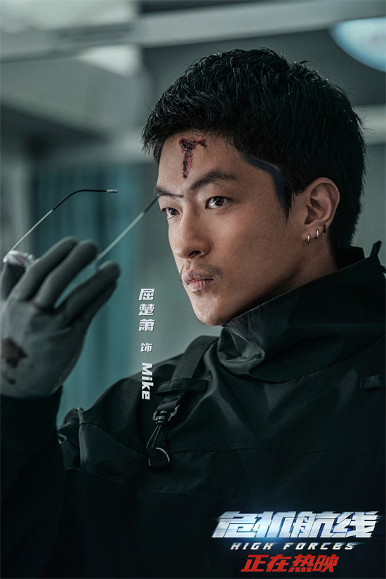 刘德华揭秘《危机航线》制作特辑：空中迫降新挑战-2