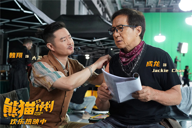 《熊猫计划》解锁功夫新篇，成龙经典动作重温回忆潮-2