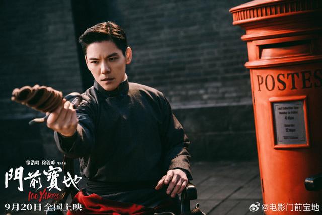 《门前宝地》主演兼首制向佐：挑战徐浩峰导演作品，拍摄之路不易-2
