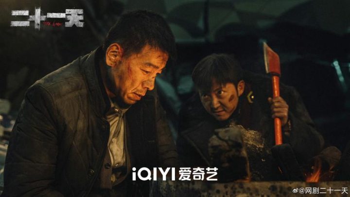 王挺笔下的《二十一天》罗浩然：非典型反派形象-1