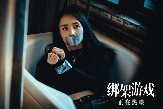《绑架游戏》片段：富二代布局，骗父巨额赎金-2