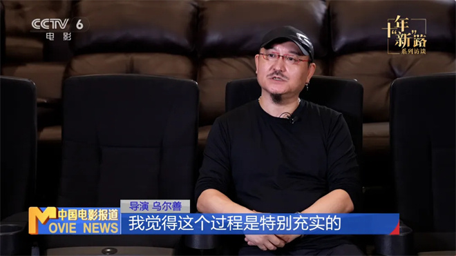 《郑和下西洋》筹拍中！乌尔善：深耕中国传统文化-1