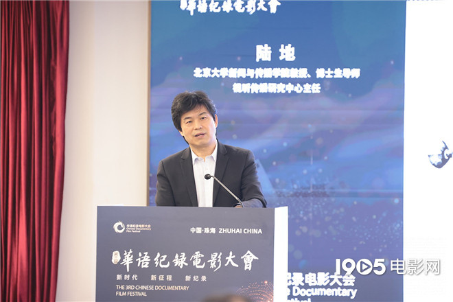 华语纪录电影大会：创作者聚焦讲好《中国故事》-2