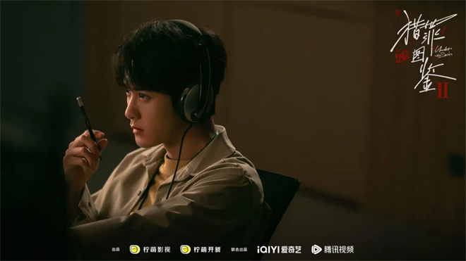 《猎罪图鉴2》回归，他终极杀手-1