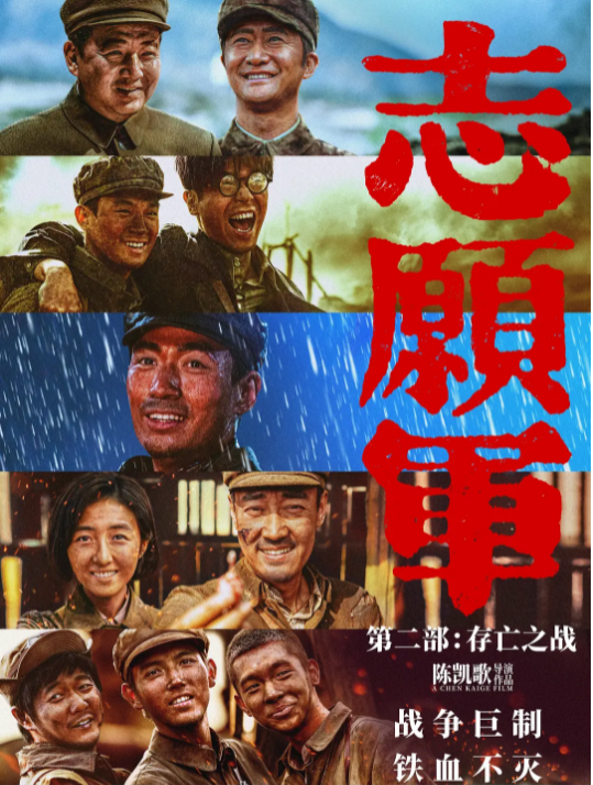 《奇迹》票房150万，传播量破12亿-1