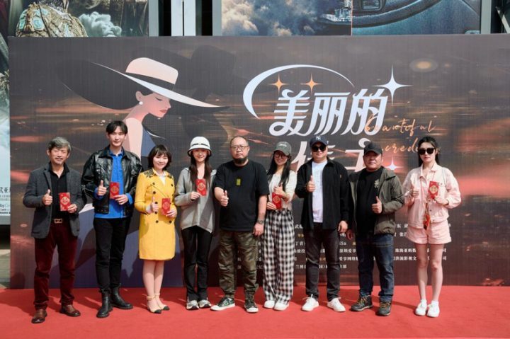 《美丽的债主》开机，以亲情探索人性新高-1