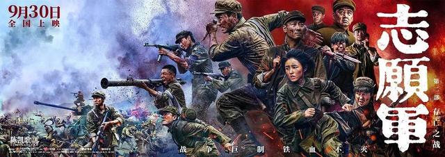 《志愿军：存亡之战》人物塑造与情感渲染之力-2