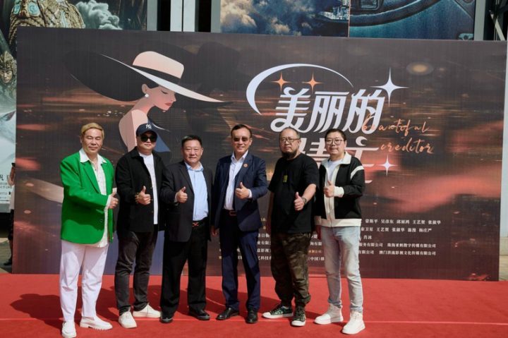 《美丽的债主》开机，以亲情探索人性新高-2