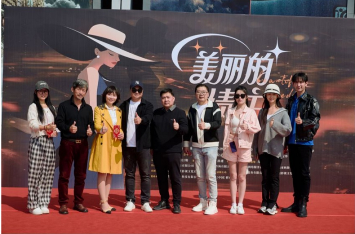 《美丽的债主》开机，以亲情探索人性新高-3