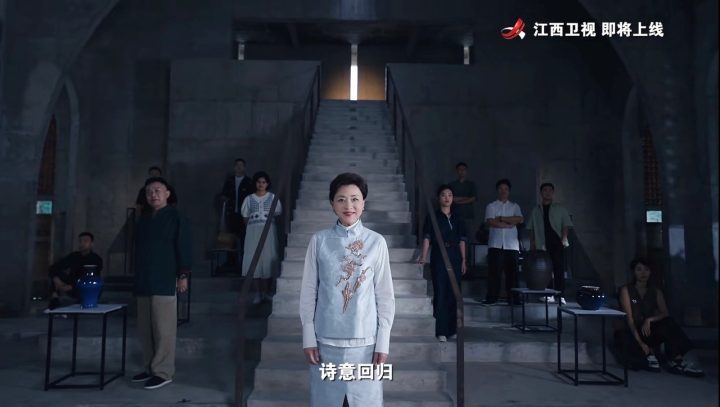 探寻东方美学，《2024中国礼·陶瓷季》尊崇千年瓷韵-2