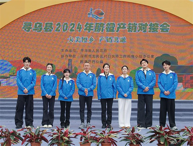 橙意满满！乡村振兴，公益助农-1