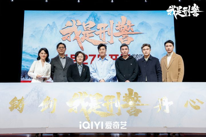 《我是刑警》赢得好评期待，真实感粗犷令人称赞-2